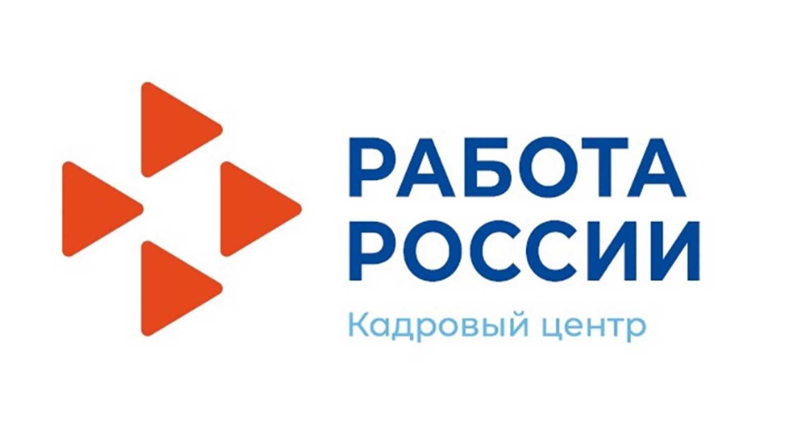 нацпроект «Демография»!