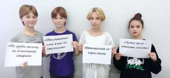 занятие 