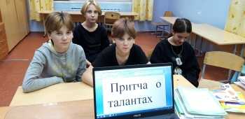  Тематическая беседа
