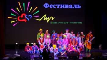 Фестиваль «ЛУЧ - 2022. Люди, умеющие чувствовать»