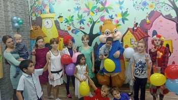 День Рождения