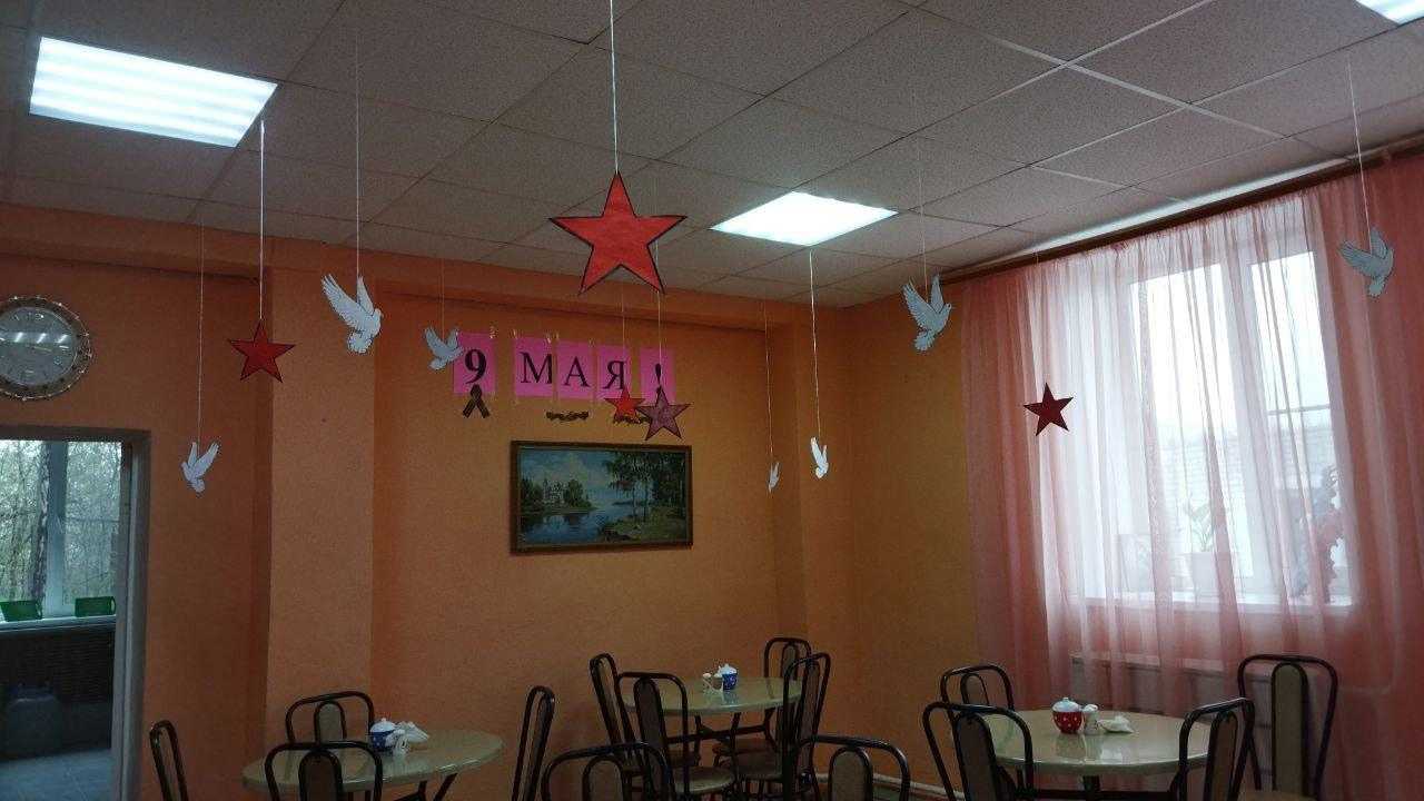 Окна Победы