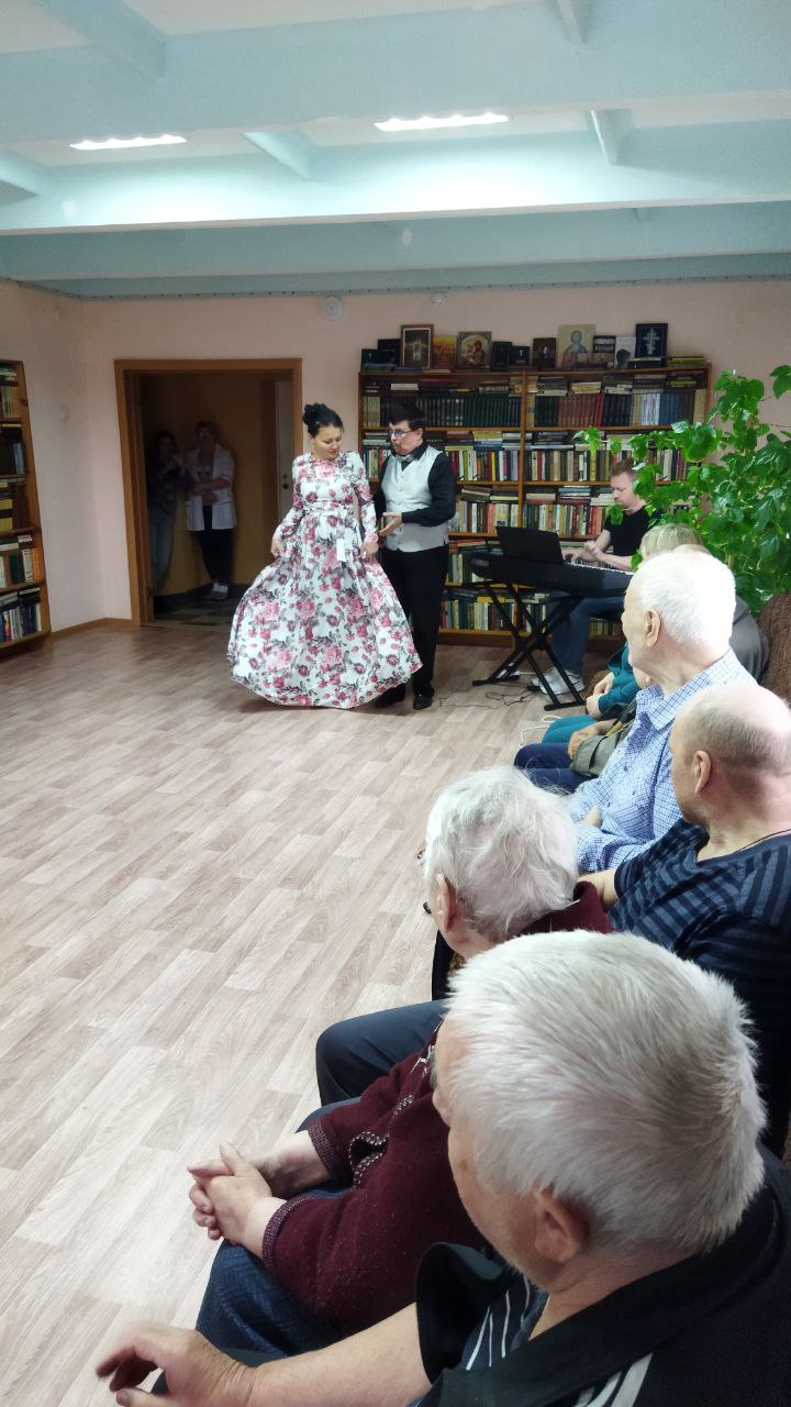 Концерт.
