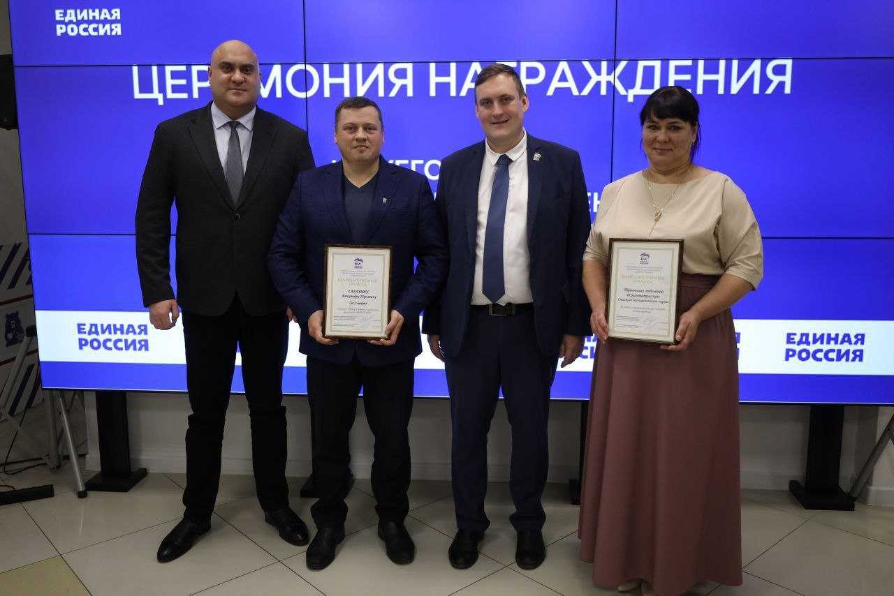 Награждение!