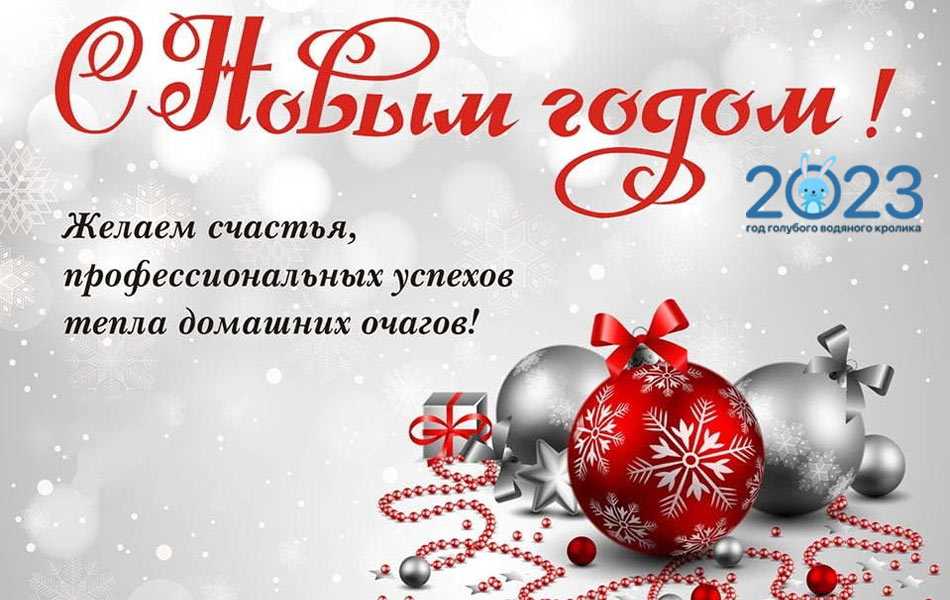 Новогодний серпантин