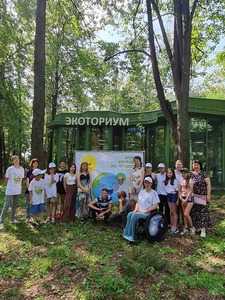 Экологический центр