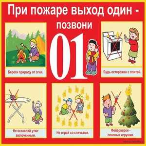 Правила, которые должен знать каждый