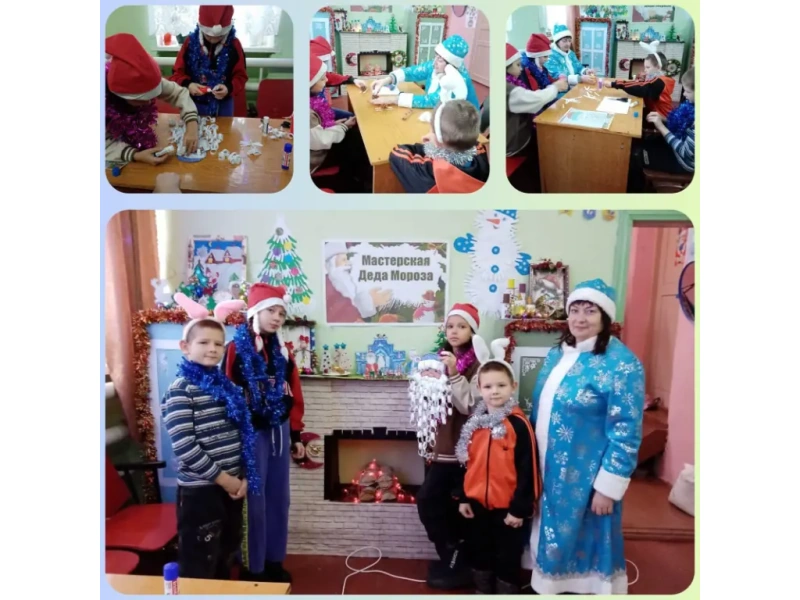 В мастерской Деда Мороза!