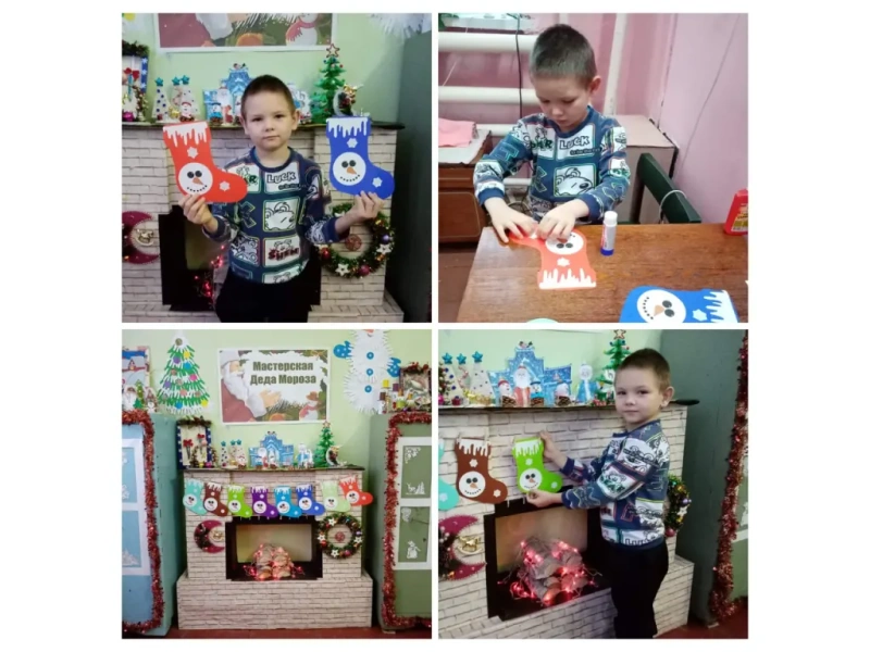 В мастерской Деда Мороза