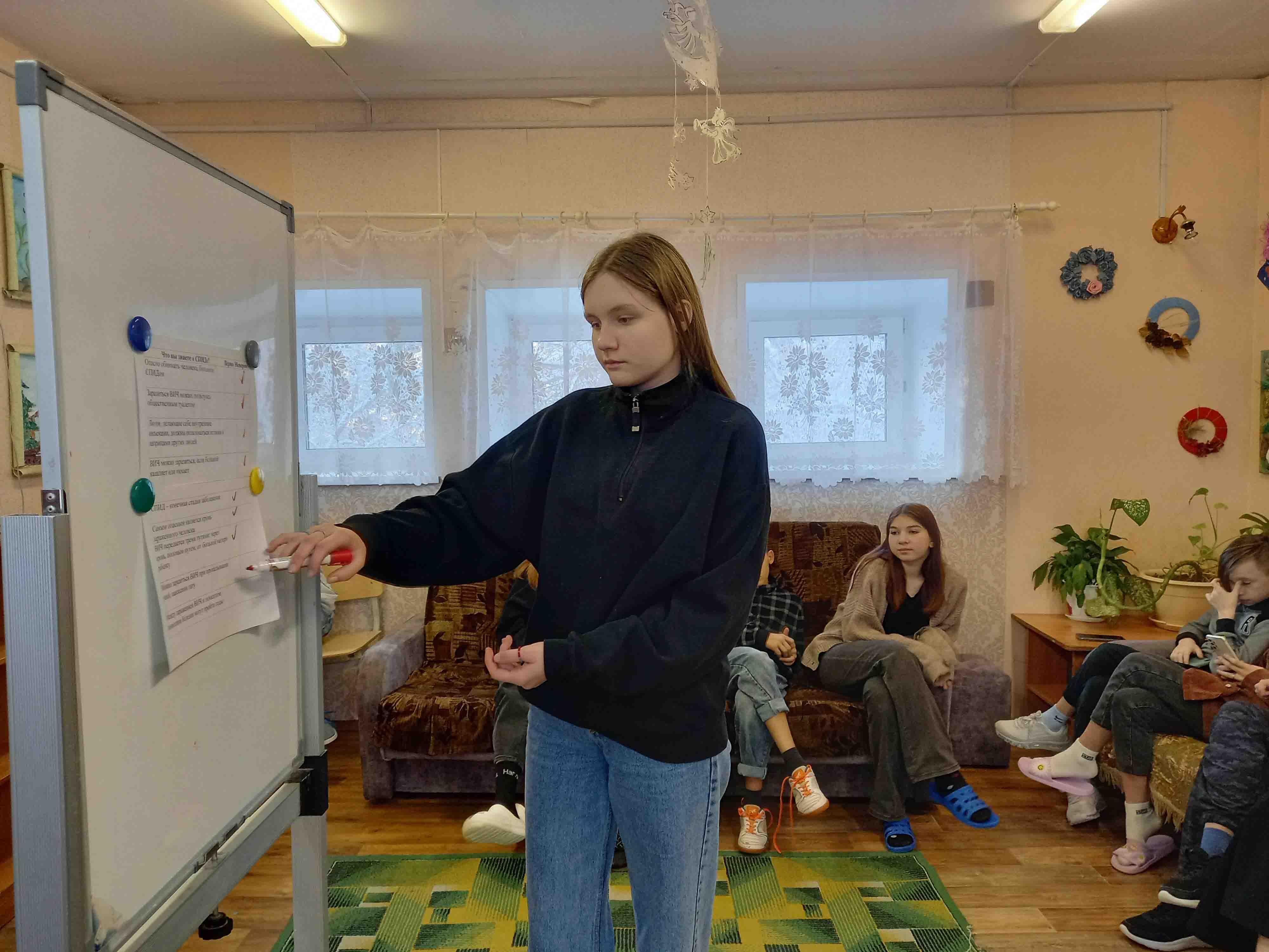 Всемирный день борьбы со СПИДом