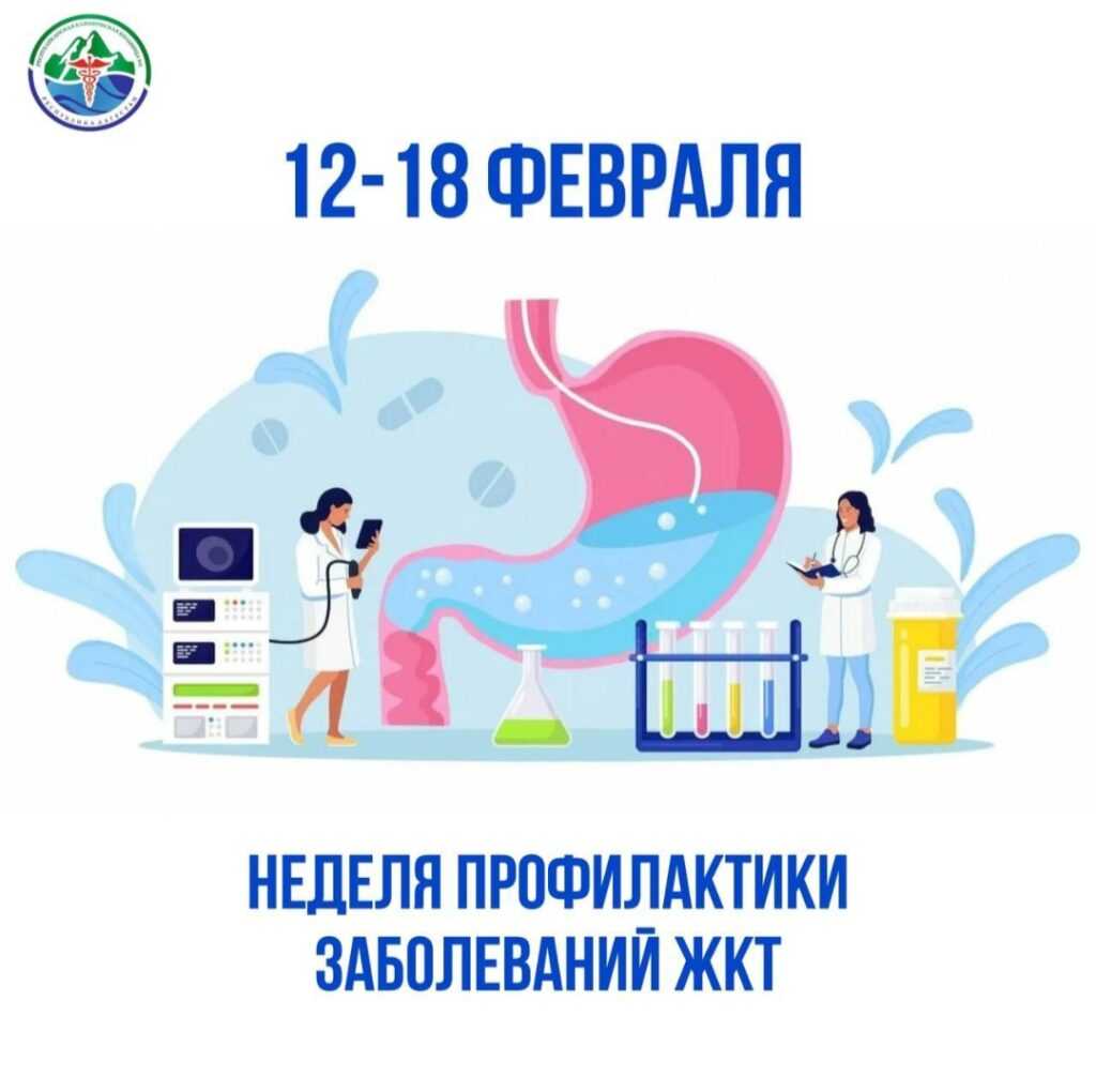 Здоровое поколение