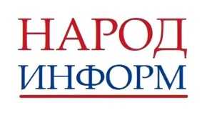 О формировании специального обзора «Новости государственной социальной политики России»