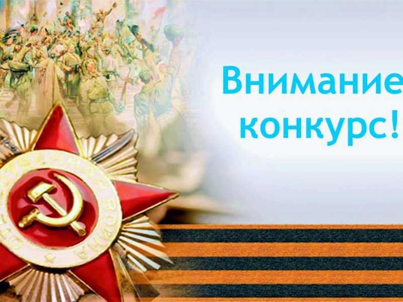 КОНКУРС!!! 
