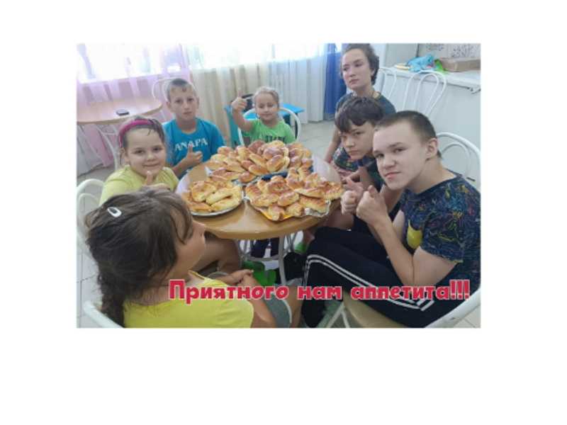 ИСТОРИЯ О ТОМ, КАК МЫ ПЕКЛИ ПИРОЖКИ....