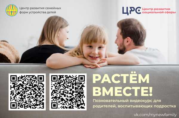 Информационно-методические материалы в сфере социальной защиты населения. 
