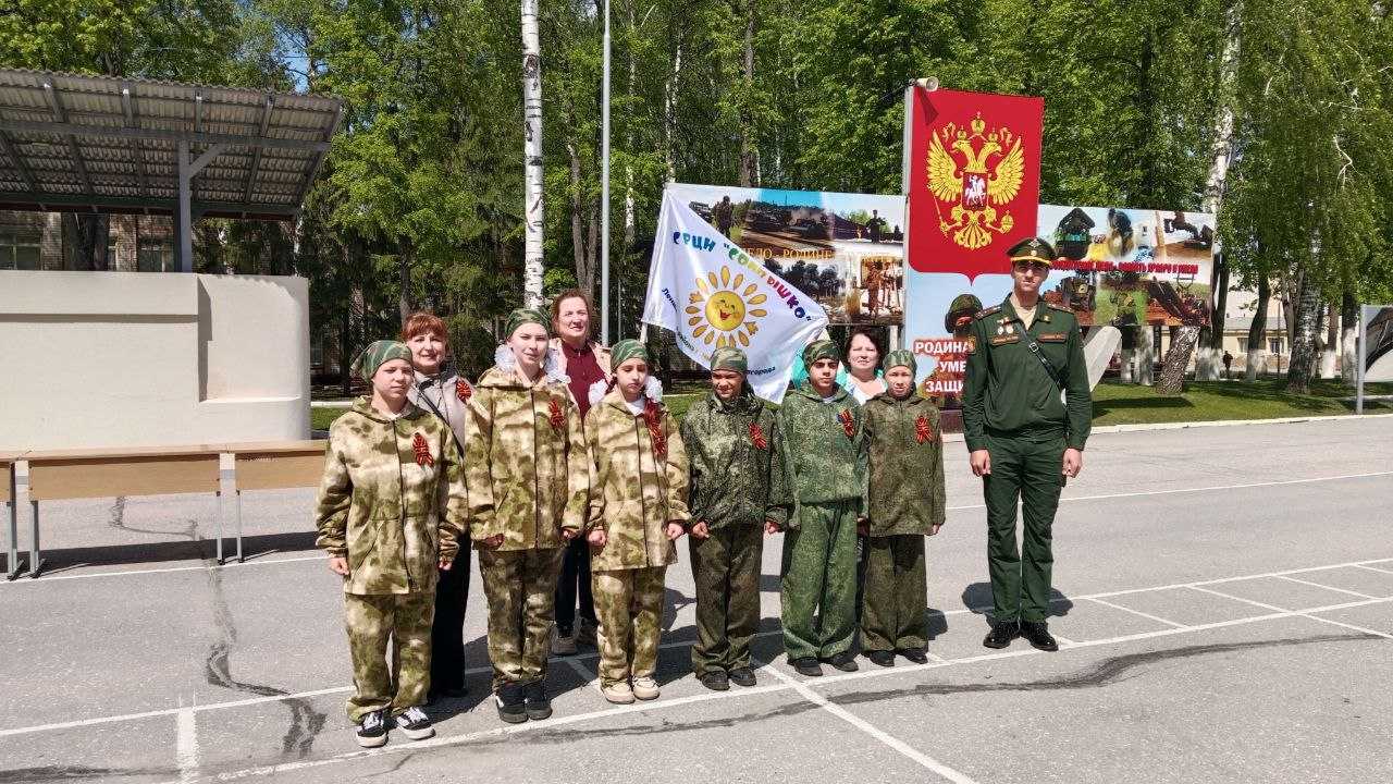Наши воспитанники заняли 3 место в областной военно-патриотической игре 