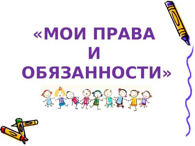 ИТОГИ ОБЛАСТНОГО КОНКУРСА 