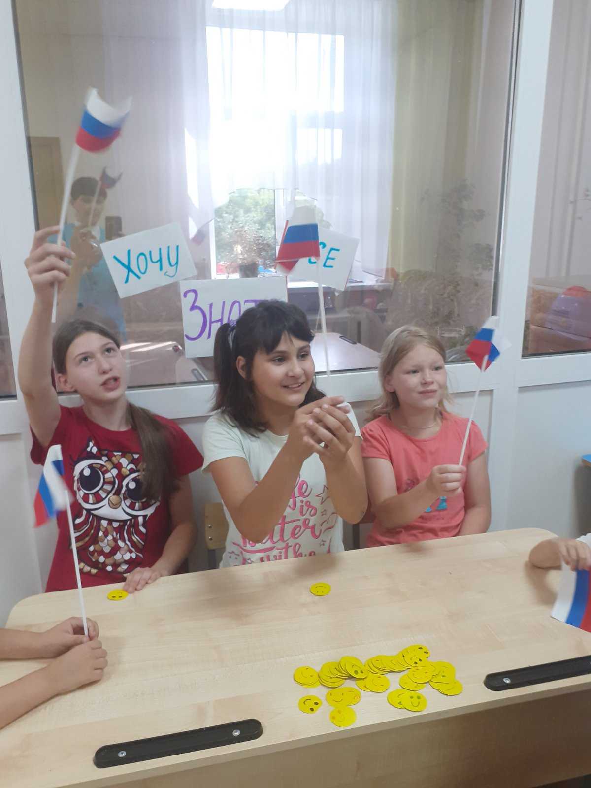Викторина 