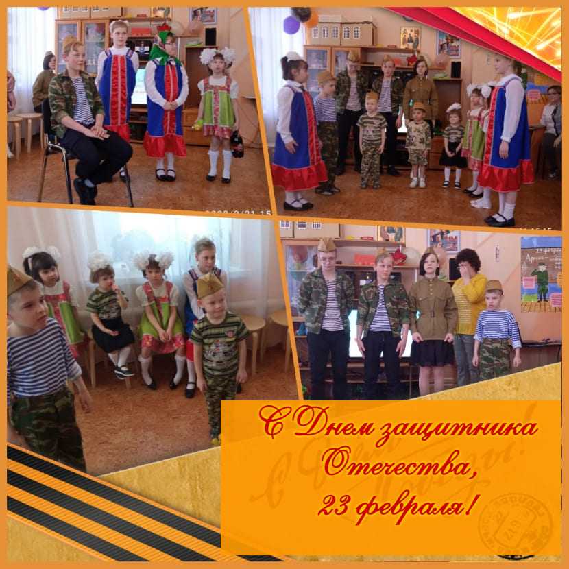 Праздник 23 февраля