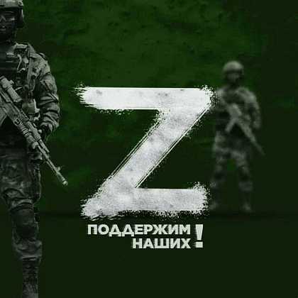 Акция 