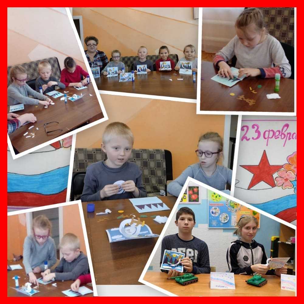 23 февраля