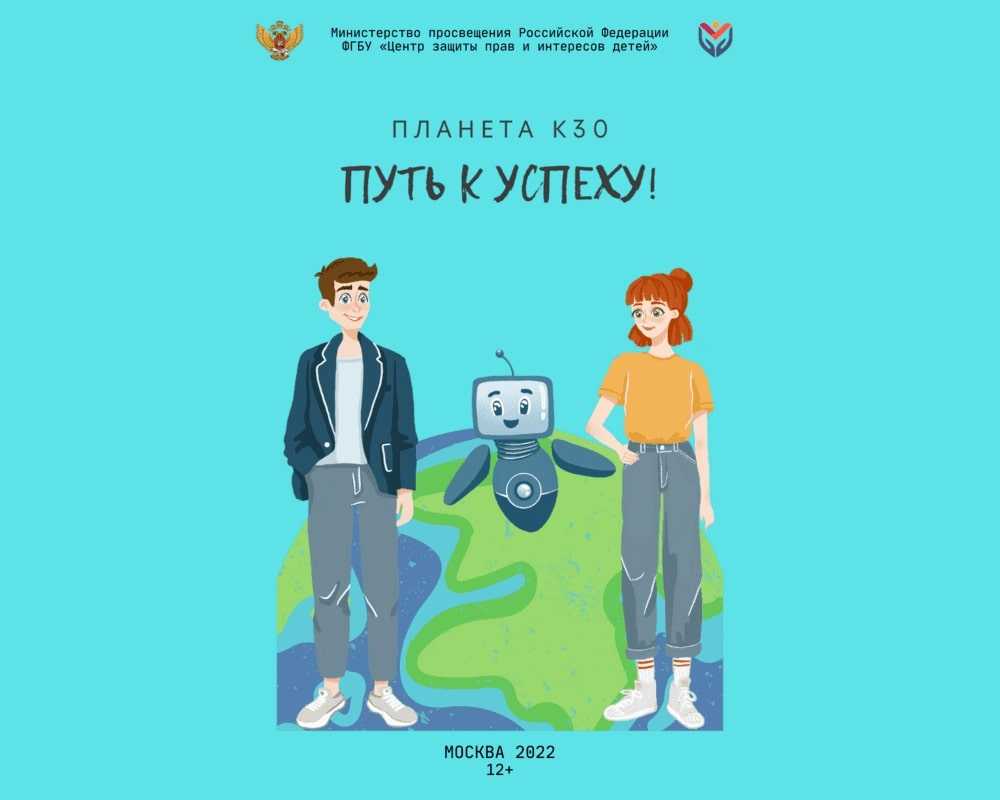 Финанвовая грамотность