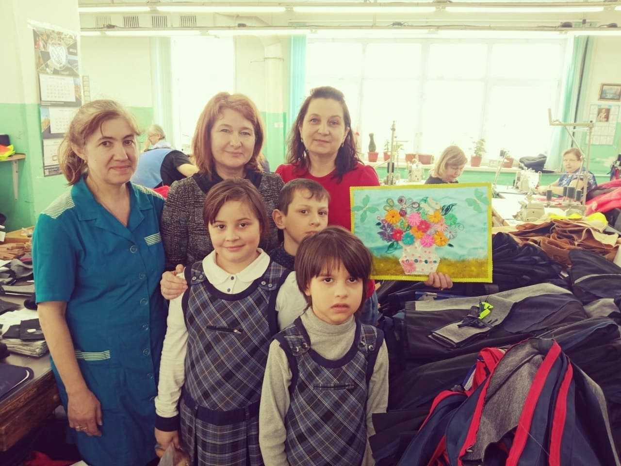 Экскурсия