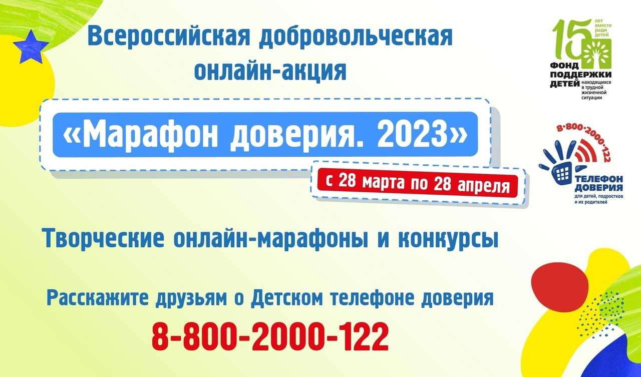 Акция 