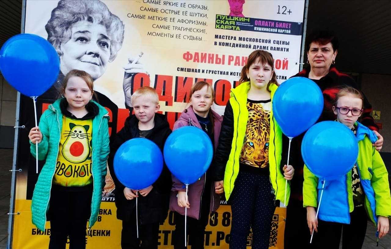 Зажги синим