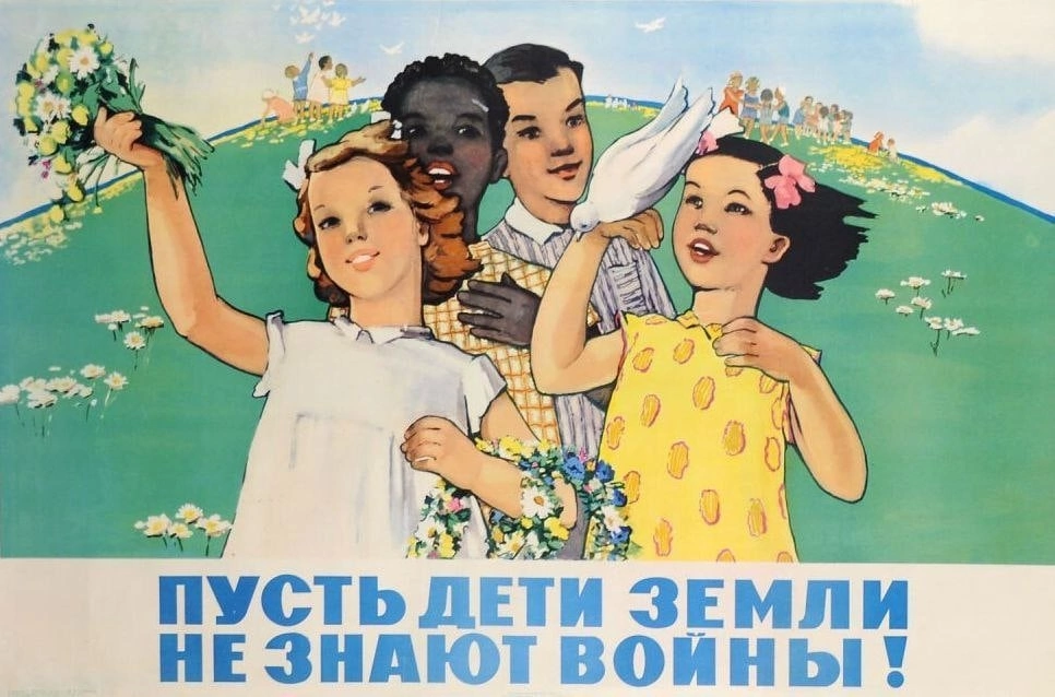 1 июня-День защиты детей!!! 