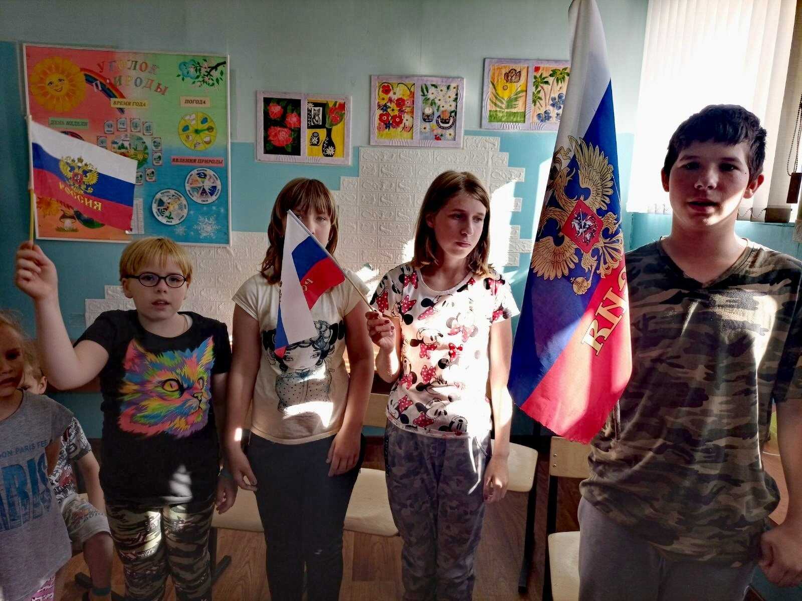 День РОССИИ !!!