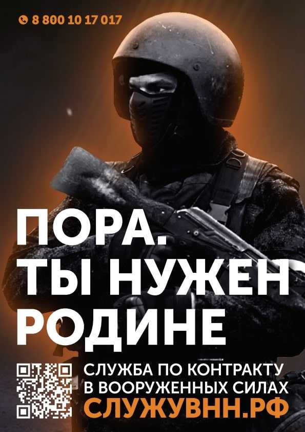Важная информация
