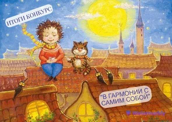 РЕЗУЛЬТАТЫ КОНКУРСА