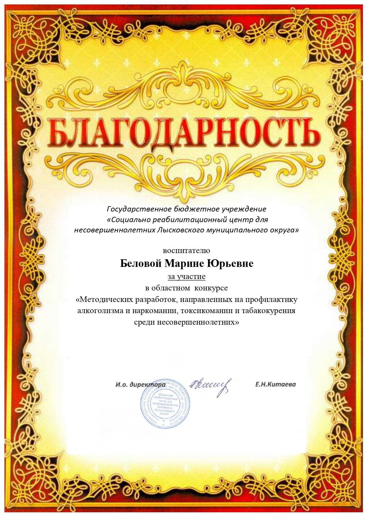 Итоги конкурса