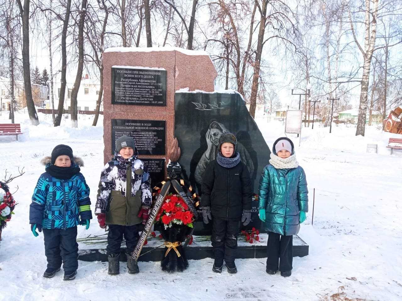 митинг