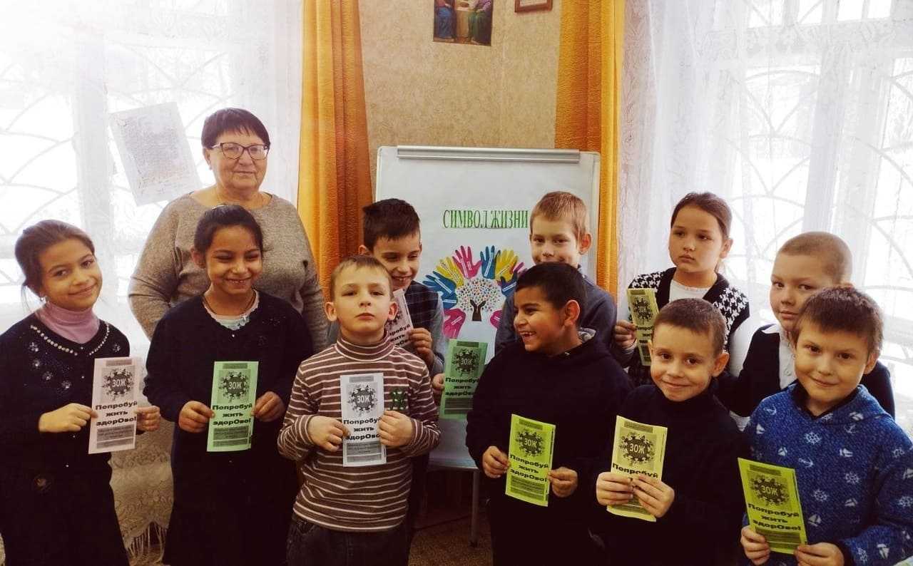 Профилактика ПАВ