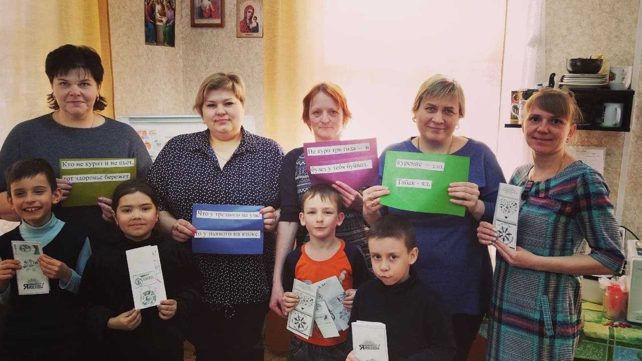 Мы против ПАВ