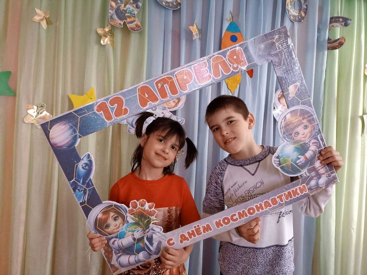 ДЕНЬ КОСМОНАВТИКИ