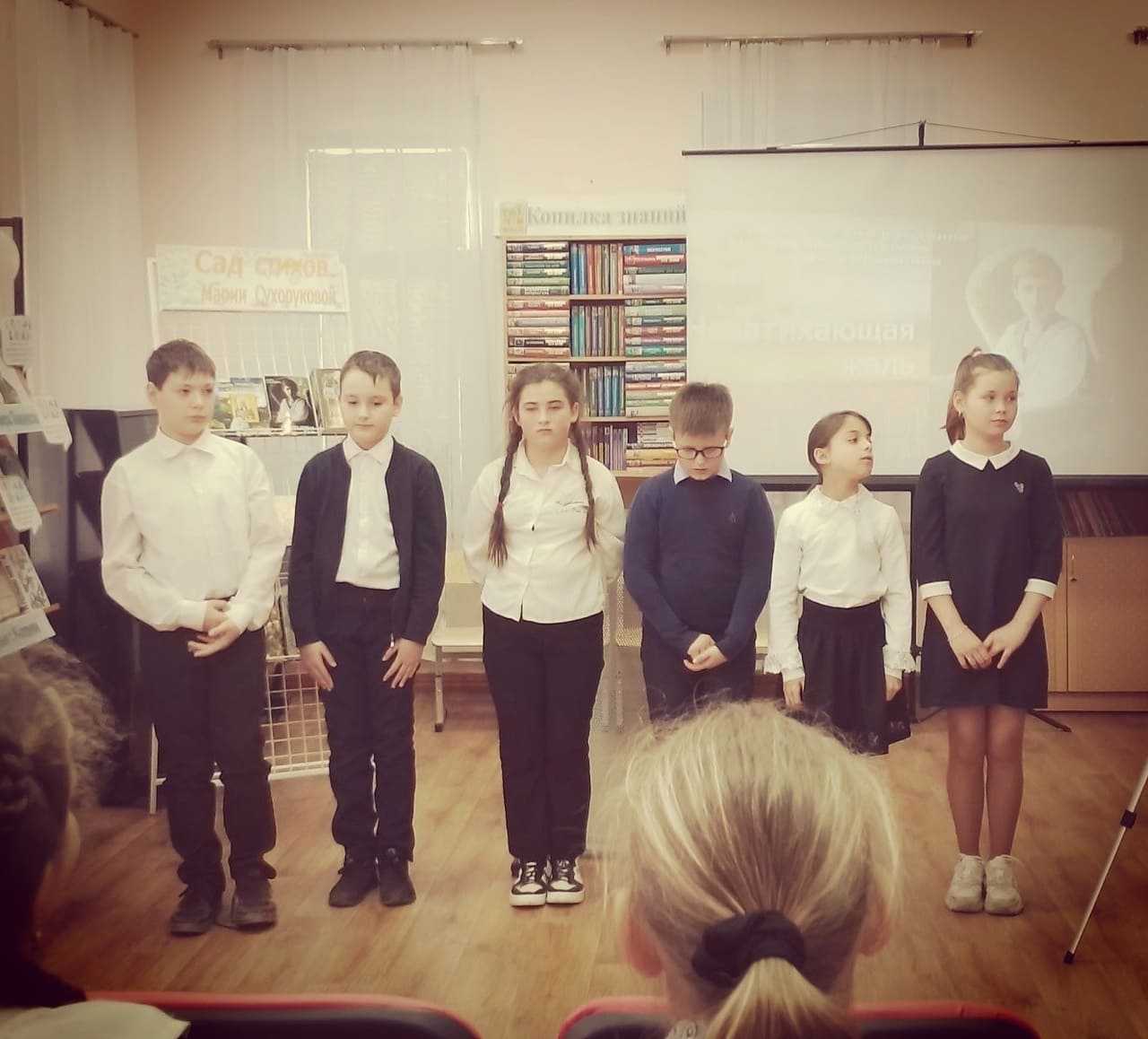 Посещение библиотеки