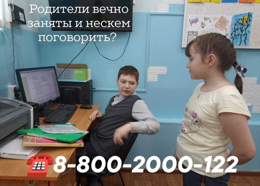 Марафон доверия 2024