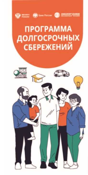 Информация