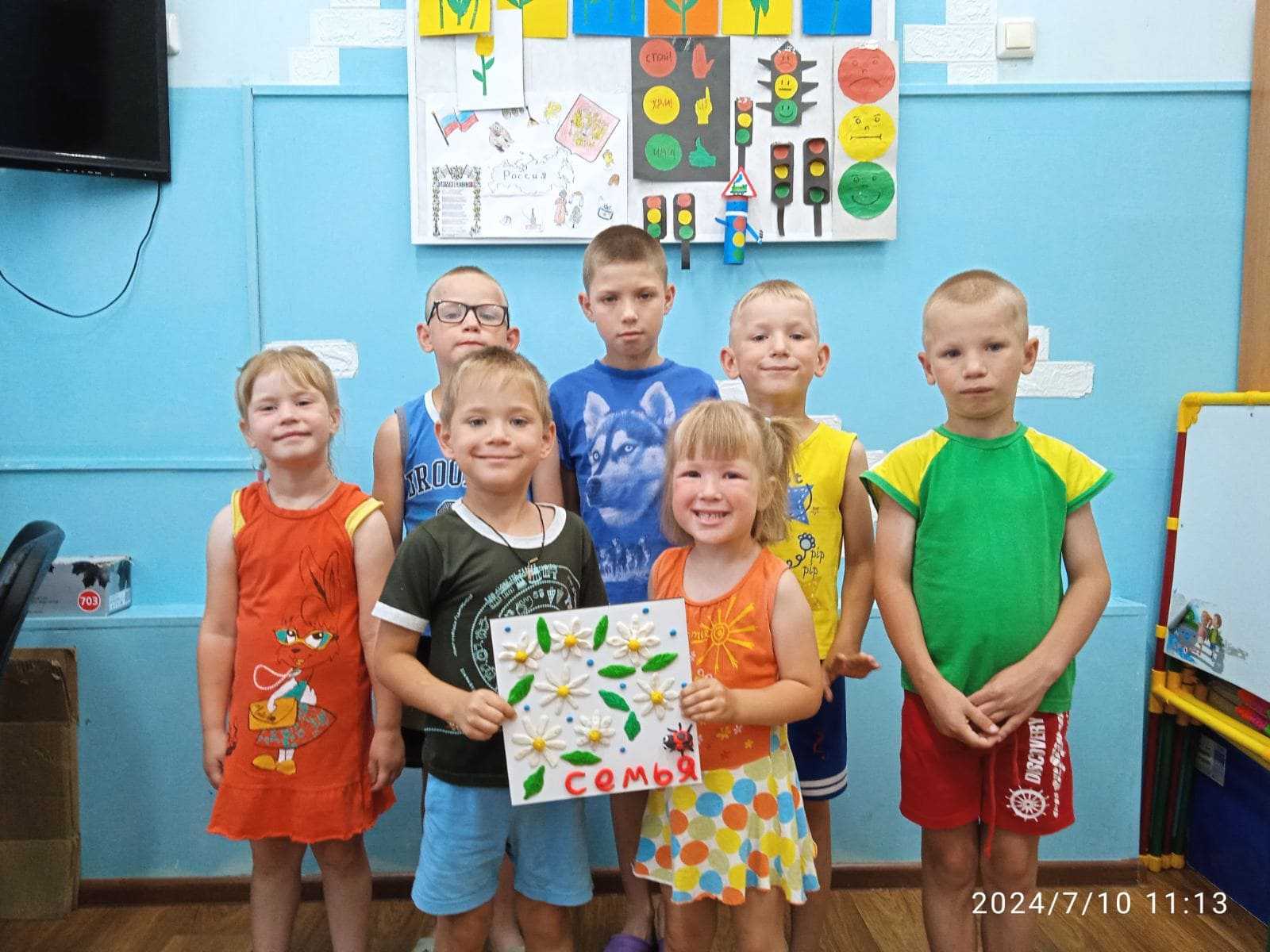 День семьи, любви и верности