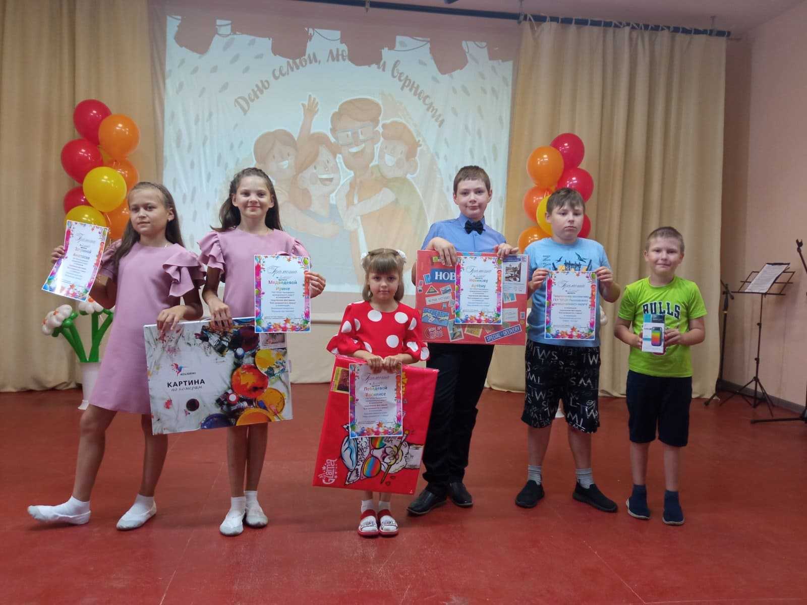 Фестиваль 
