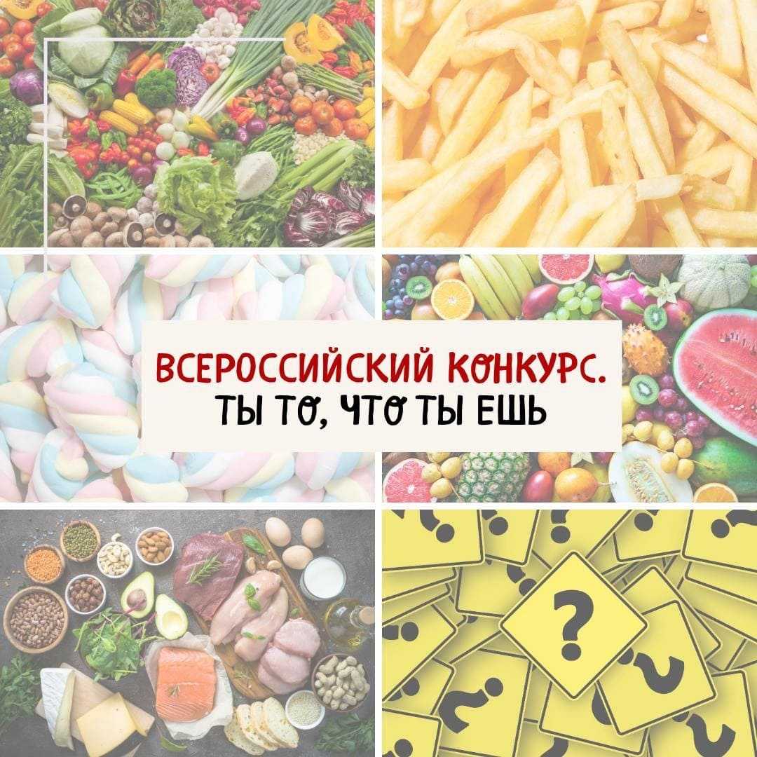 КОНКУРС