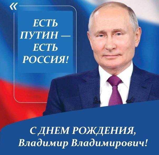 С днем рождения!