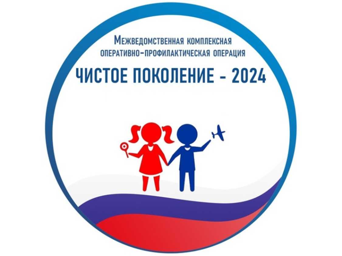 Акция 
