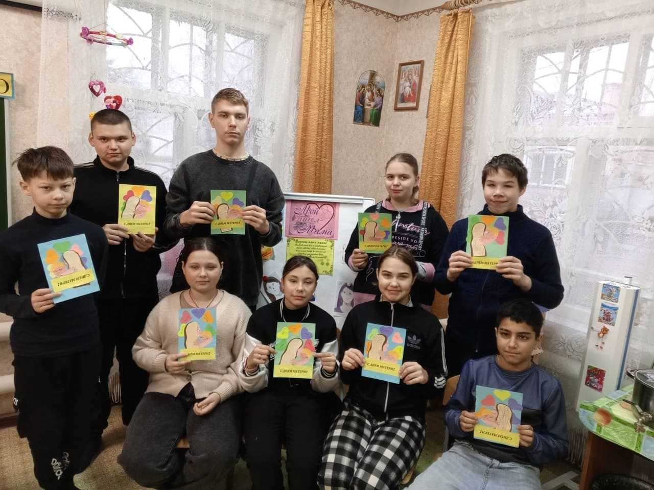 День матери