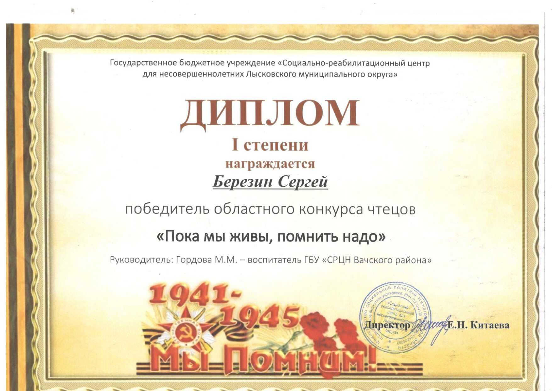 конкурс