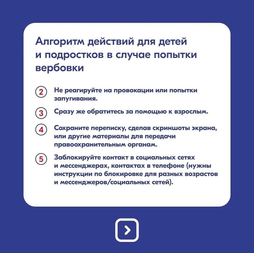 ВНИМАНИЕ, ВАЖНАЯ ИНФОРМАЦИЯ