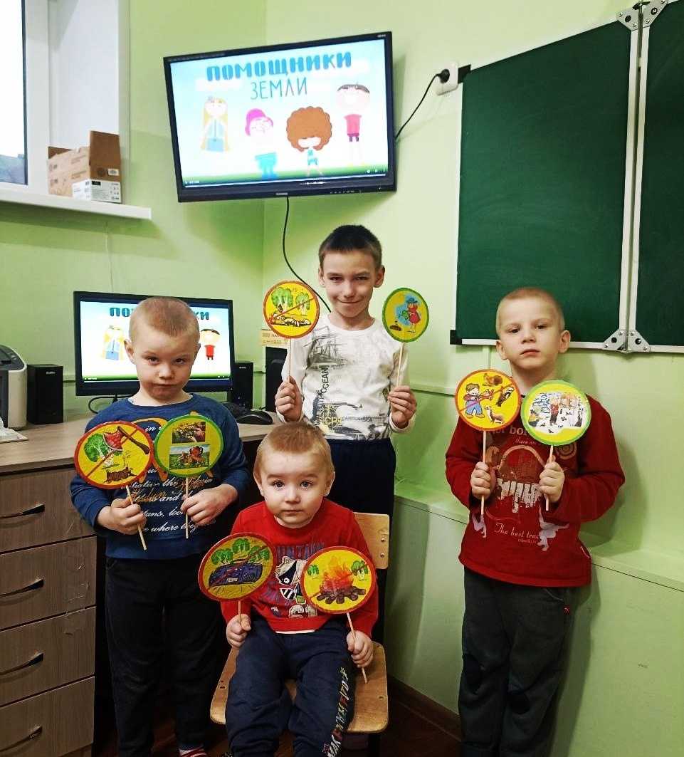 Помощники земли